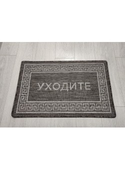 Ковер «Циновка sz8204a1»"Уходите" Размер 50x80 см Резиновая подложка.