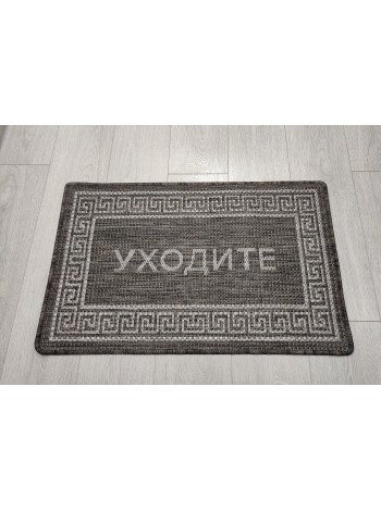 Ковер «Циновка sz8204a1»"Уходите" Размер 50x80 см Резиновая подложка.